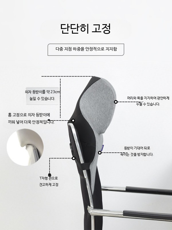 사무실 의자용 목 받침 머리 쿠션 베개 - 상세 이미지 5