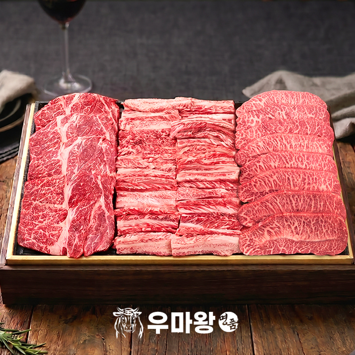 한우 선물세트 투뿔 구이용 소고기 등심 갈비살 새해 설 명절 부모님 선물 상품 이미지