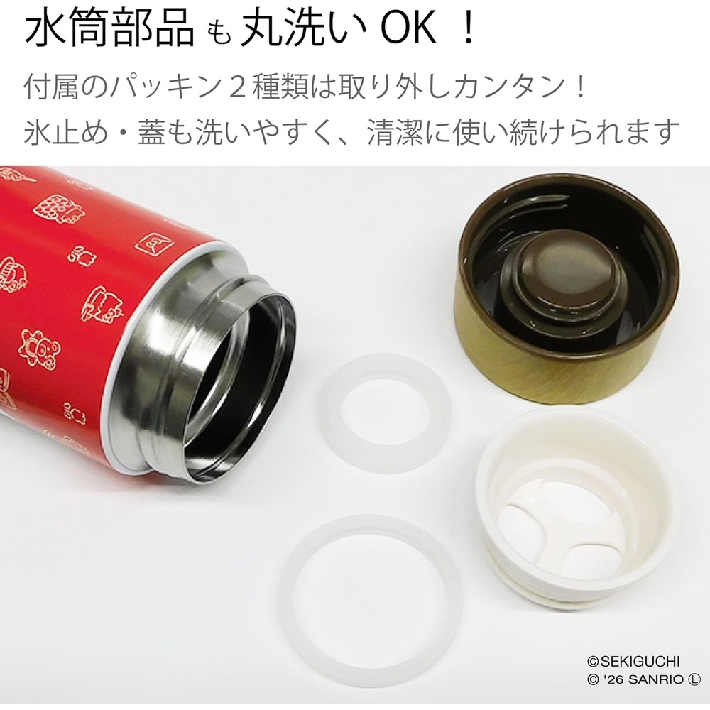 산리오 헬로키티 몬치치 콜라보 텀블러 보틀 300ml 파티 일본 보냉 보온 - 상세 이미지 5