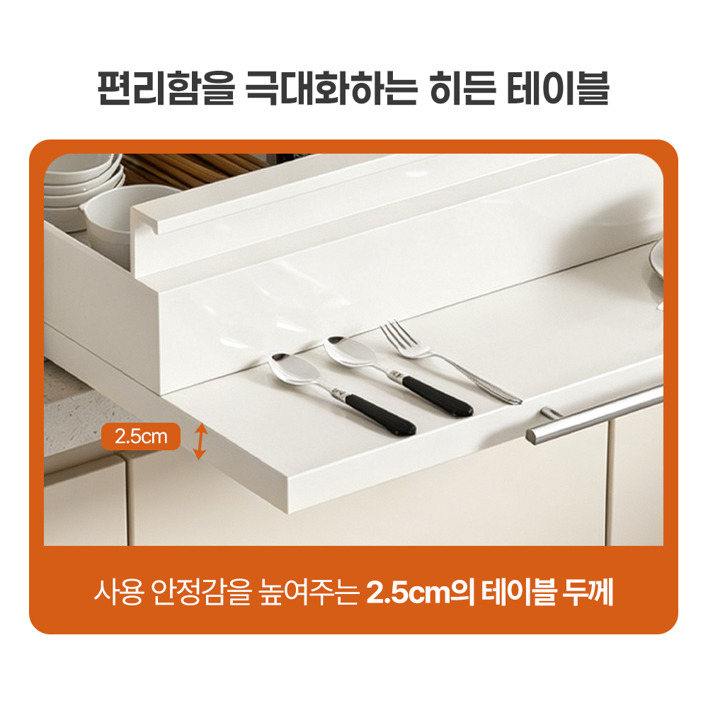 슬라이딩 주방 선반 다용도 싱크대 정수기 전자레인지 받침대 화이트 47x36x12.8cm 이미지 7