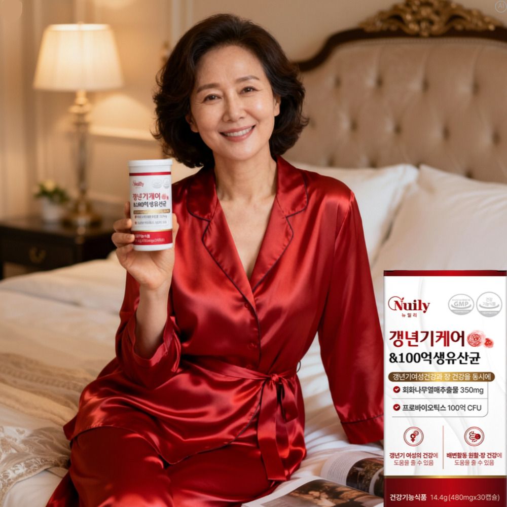천연 식물성에스트로겐 갱년기 여성호르몬 회화나무열매추출물 소포리코사이드 - 상세 이미지 3
