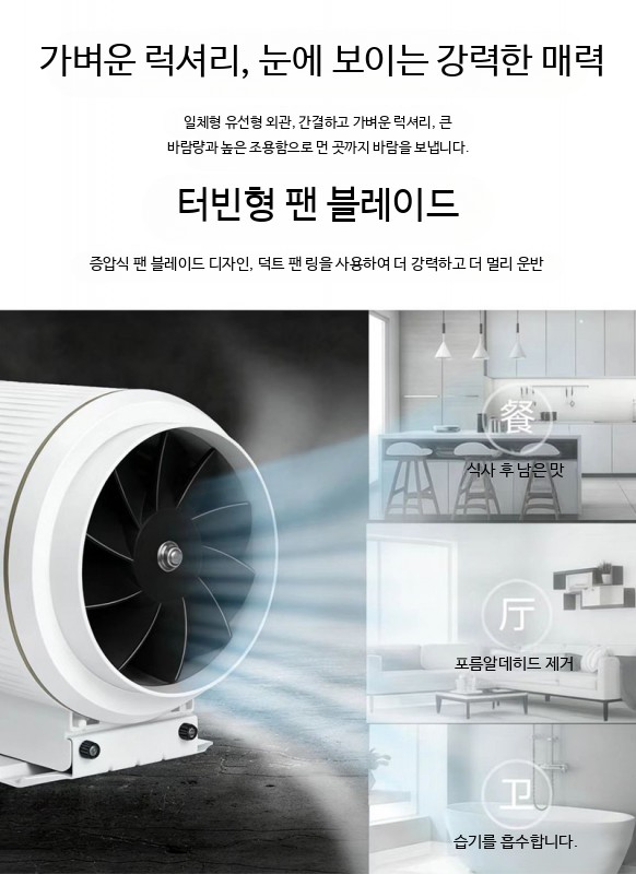 업소용 강력 풍로 집진기 청소기 환풍기 제설 - 상세 이미지 3