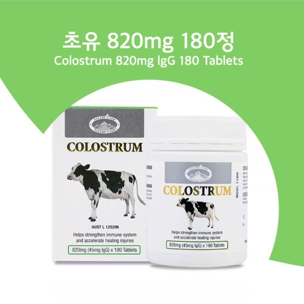 네이쳐스탑 호주 초유 820mg IgG45mg 180정 콜로스트럼 정제 - 상세 이미지 2