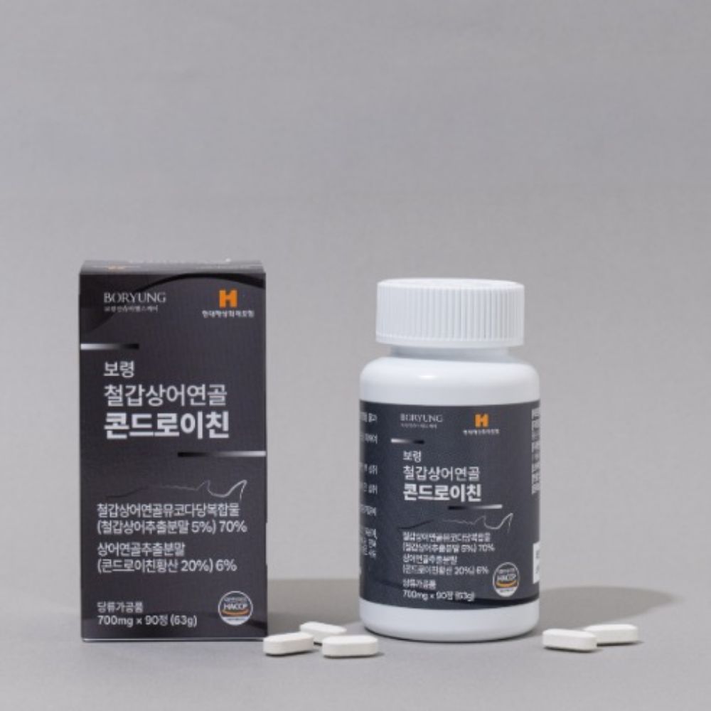 철갑상어콘도로이친 난각막 칠갑상어 우슬콘드로이친성분 황산 콘트로이친 이미지 6