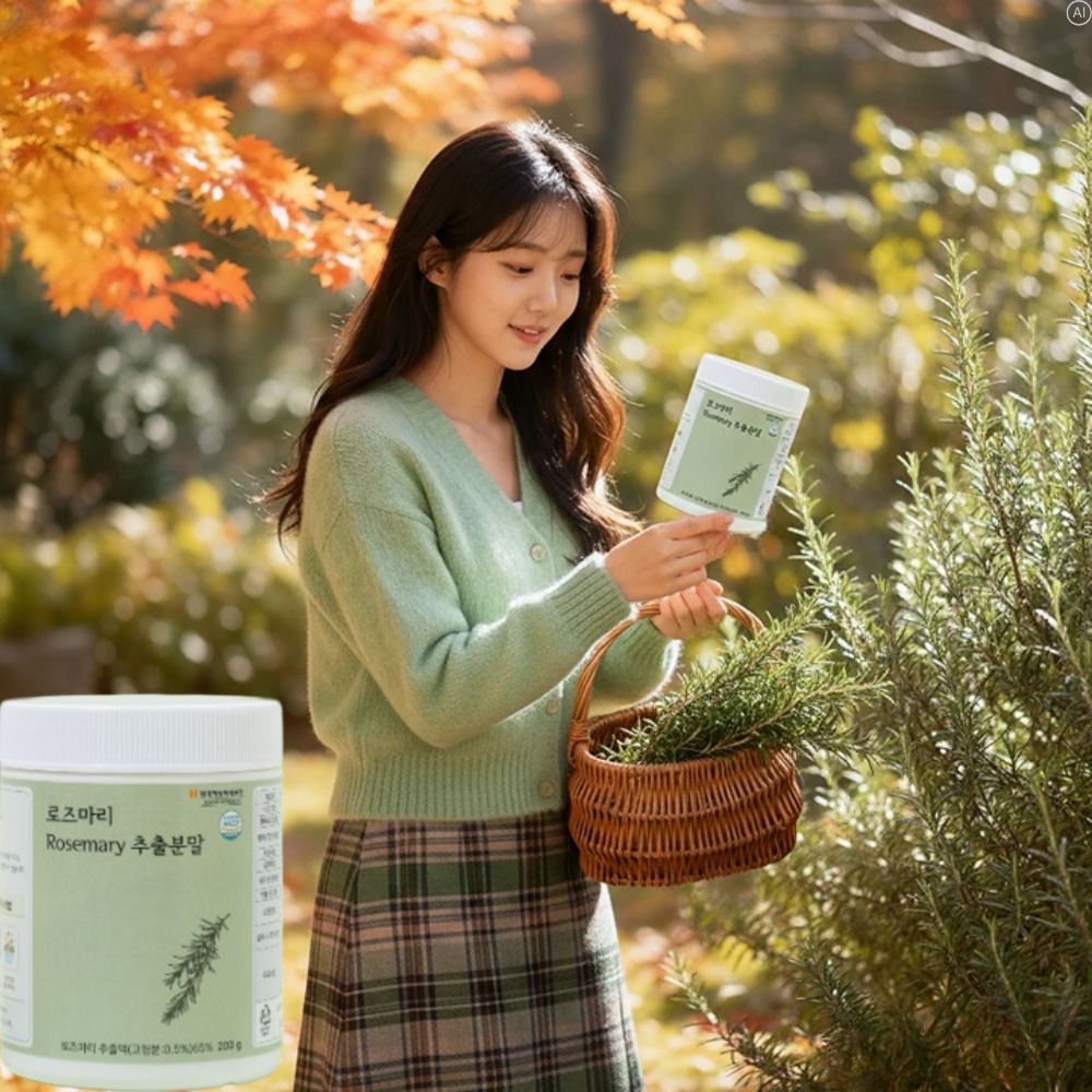 로즈마리 추출분말 폴리페놀음식 함량 로즈마리산 카르노스산 - 상세 이미지 2