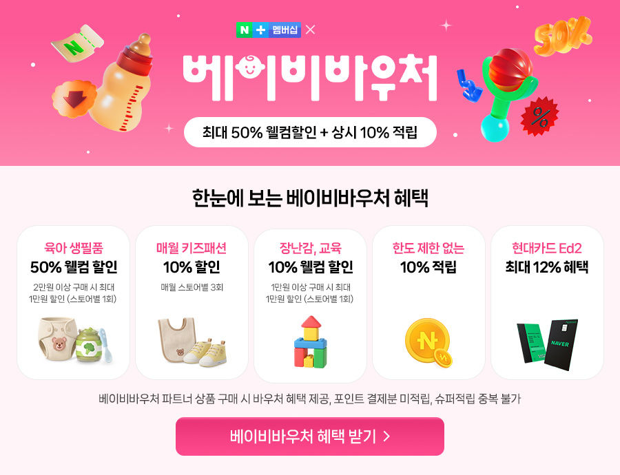 식사이론X백년가게 신야치킨 닭강정 330g, 3개