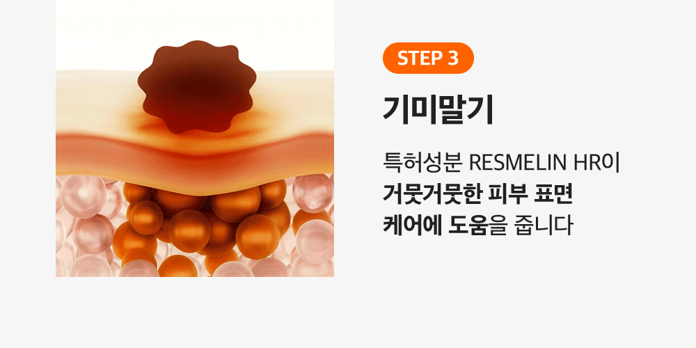sungboon editor marine astaxanthin concentrated ampoule