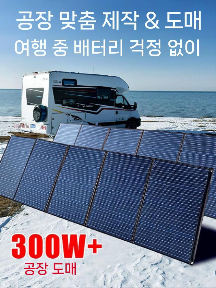 이동식 태양광 패널 저소음 가정용 태양광패널 야외 발전기 200W 18V - 상세 이미지 2