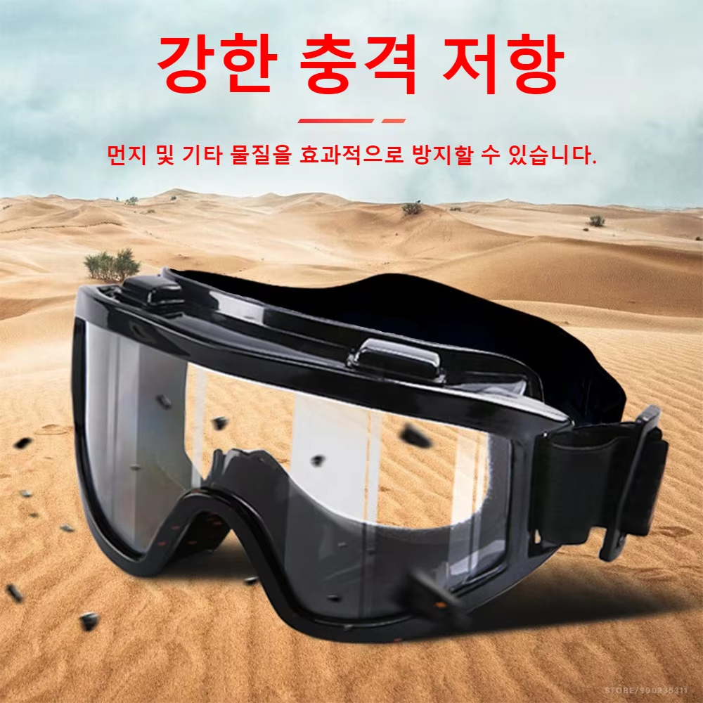 안경 위 착용 오토바이 라이딩 고글 자전거 오프로드 방풍 고글 보안경 - 상세 이미지 4