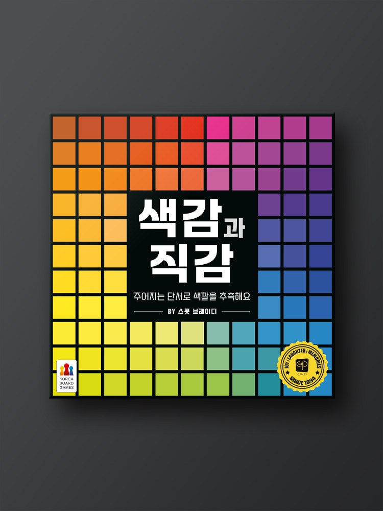 네이버 색감과 직감