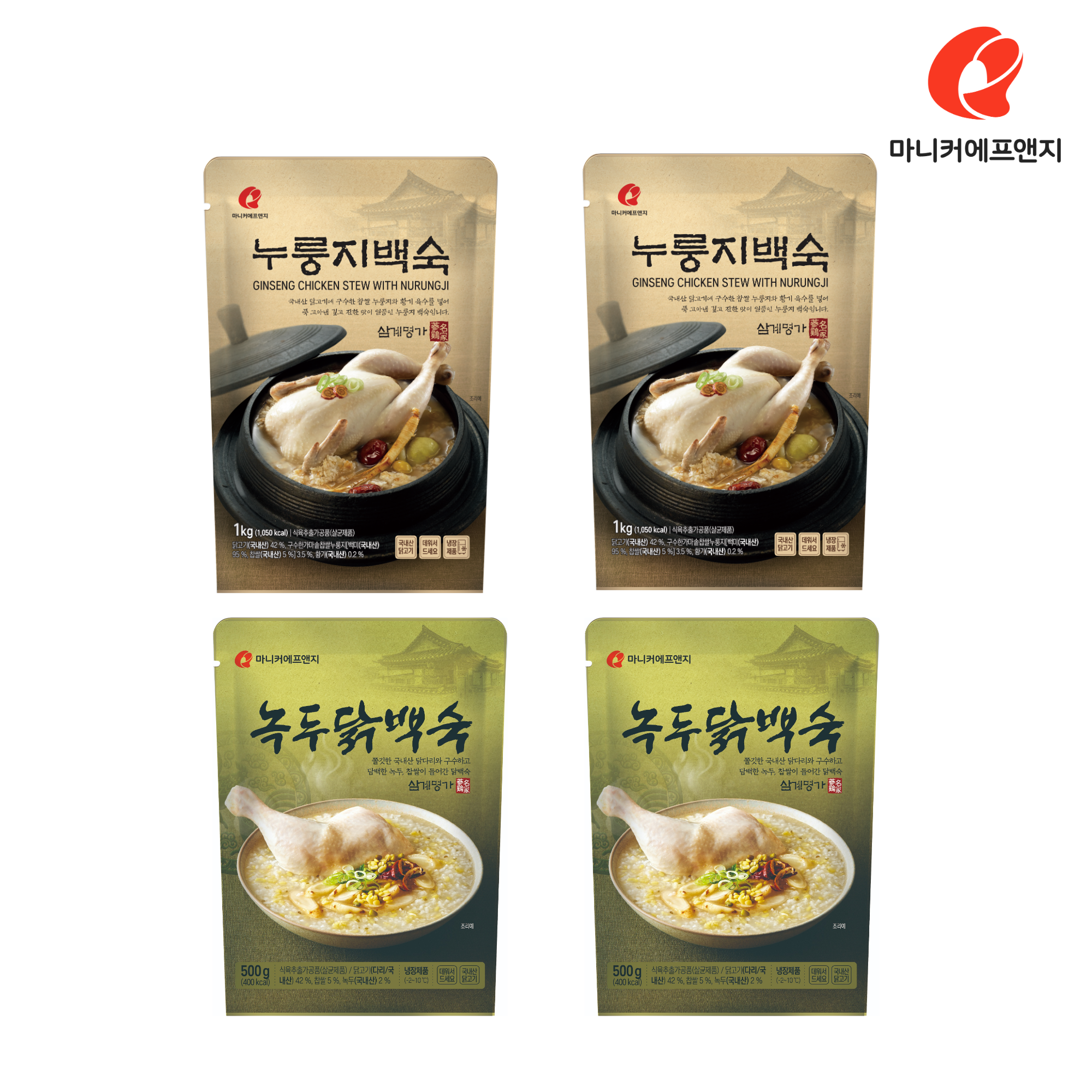 [말복 보양식] 녹두삼계탕 1000g 2팩 + 녹두닭백숙 500g 2팩 (총4팩) 누룽지 백숙 마니커에프앤지 - 상세 이미지 2