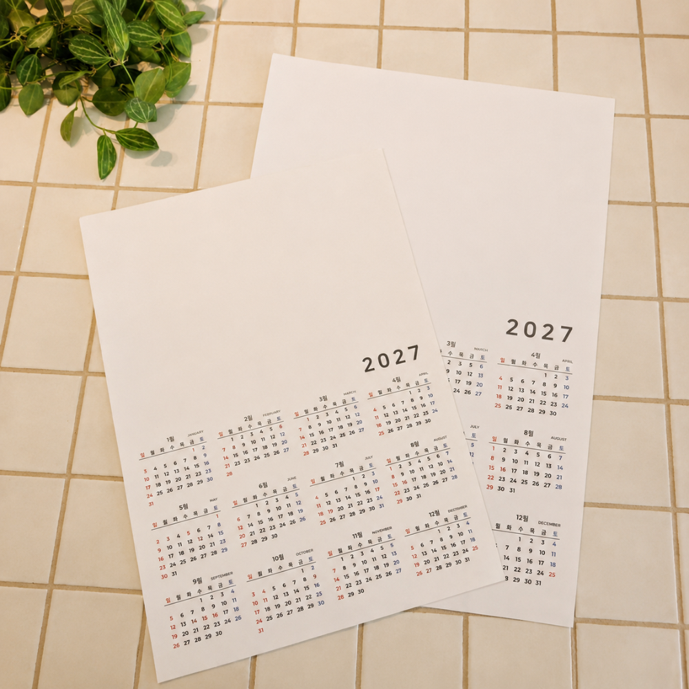 2027년 달력 만들기 DIY 벽걸이 A3 사이즈 무지 한장 달력 꾸미기 캘리그라피 1P 이미지 6