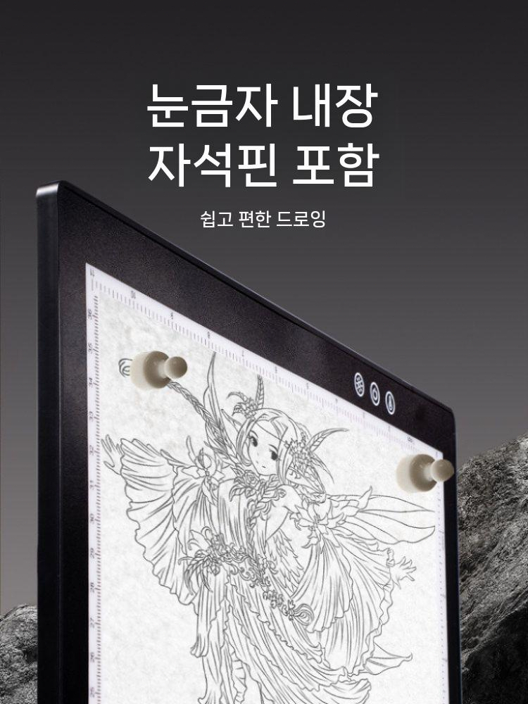 라이트박스 A3 보드 A4 테이블 드로잉 LED 드로잉보드 패드 - 상세 이미지 5