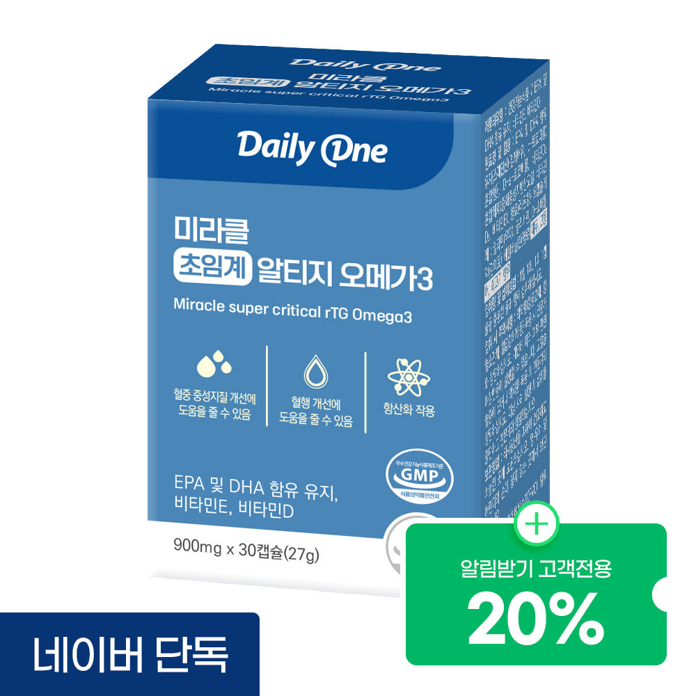 데일리원 데일리원 미라클 초임계 알티지 오메가3 EPA DHA rTG 비타민D E 30캡슐