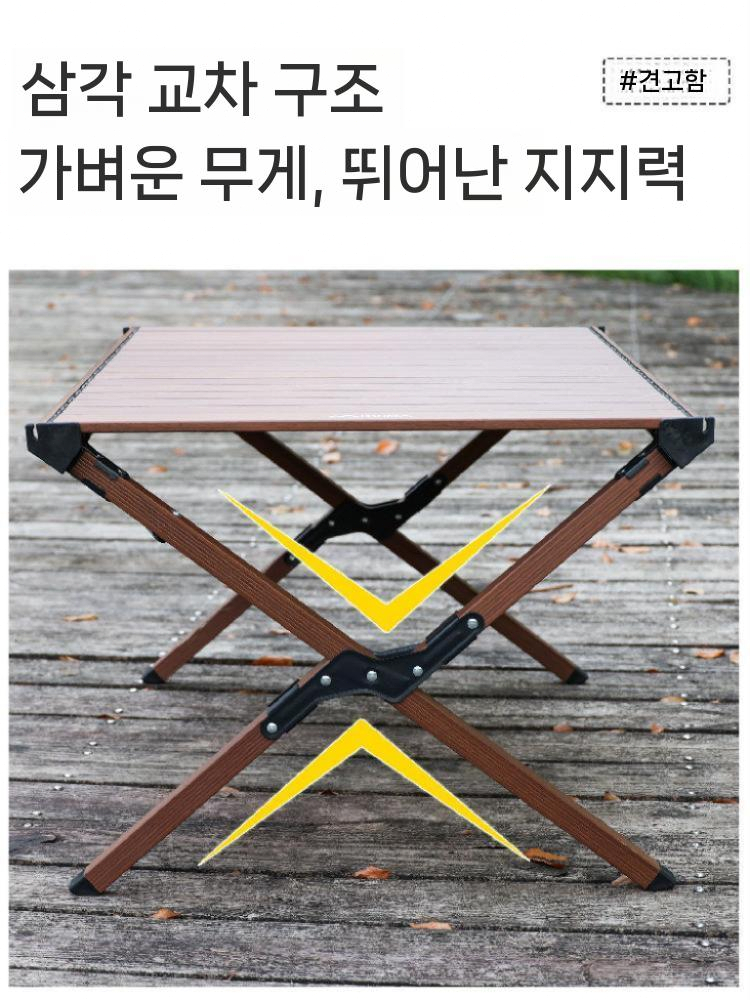 야외 휴대용 접이식 테이블 소풍 사이드 캠핑 캠핑테이블 M 우드 - 상세 이미지 3