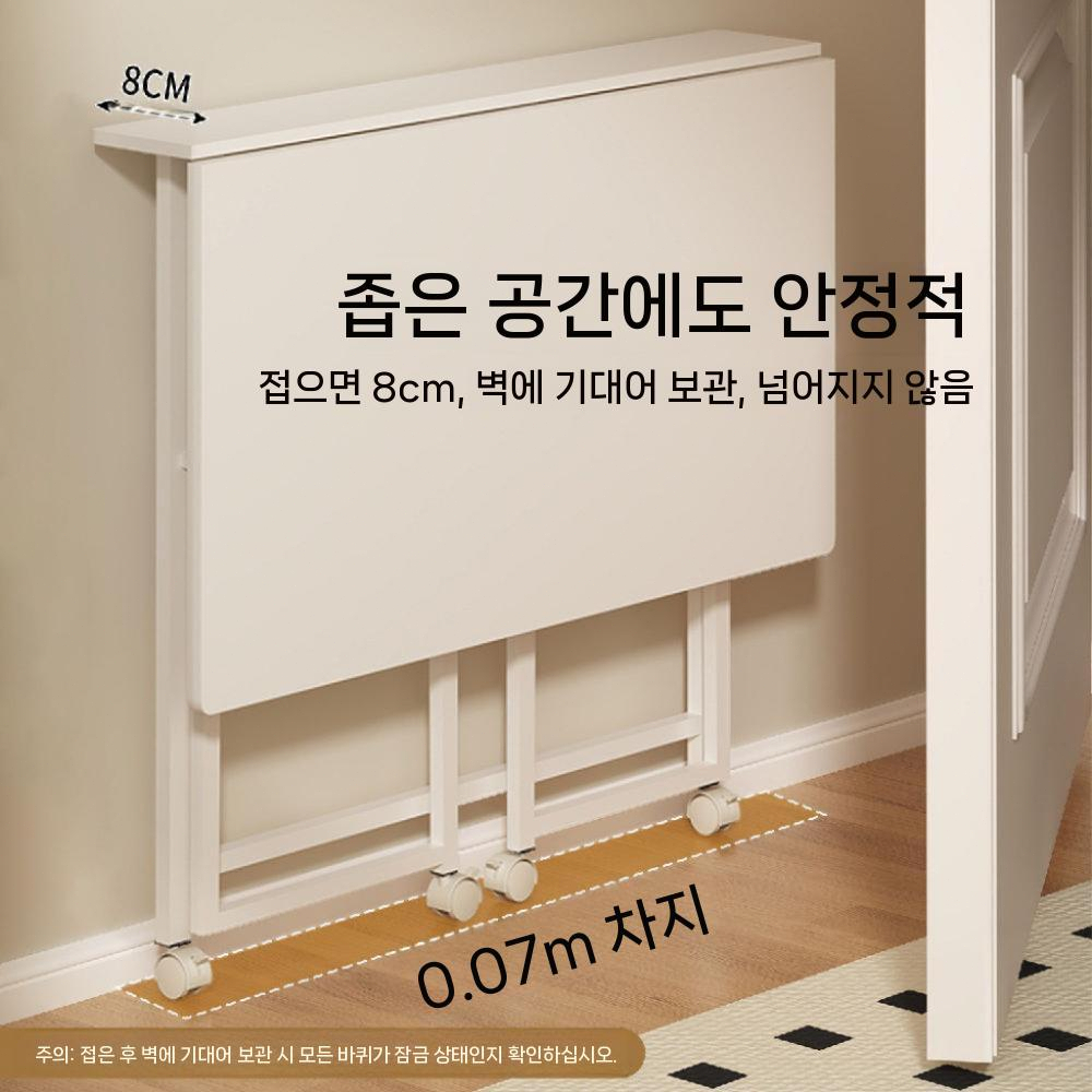 이동식 접이식 테이블 바퀴 탁자 티테이블 슬림 원룸 책상 80x58cm - 상세 이미지 3