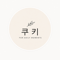 cookies 스토어 로고