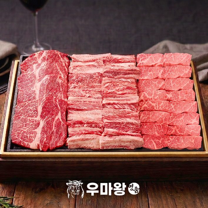 한우 선물세트 투뿔 구이용 소고기 등심 갈비살 새해 설 명절 부모님 선물 상품 이미지