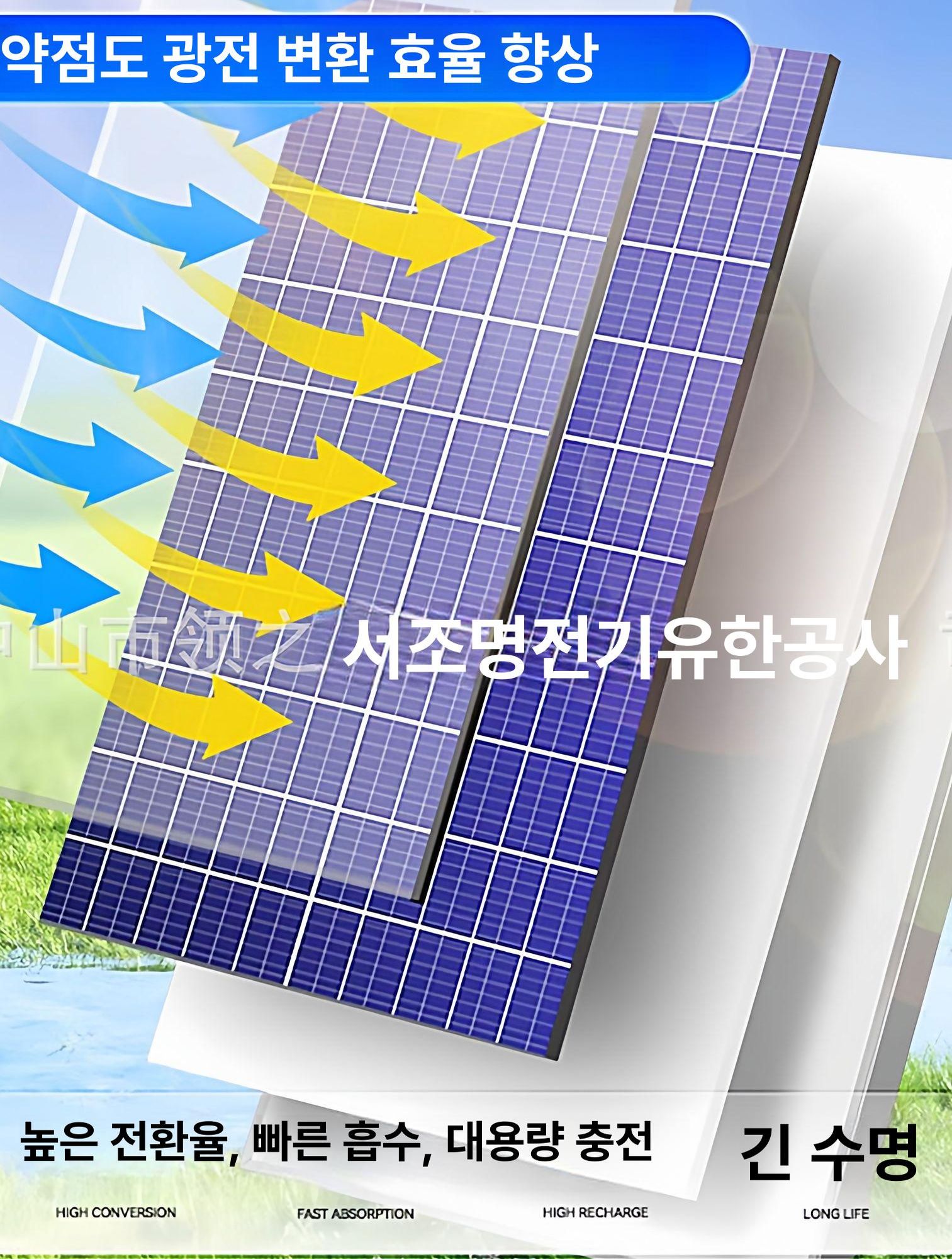 태양광 수중펌프 야외 분수대 정원 우물 모터 물순환 태양광 산소 펌프 10W - 상세 이미지 5