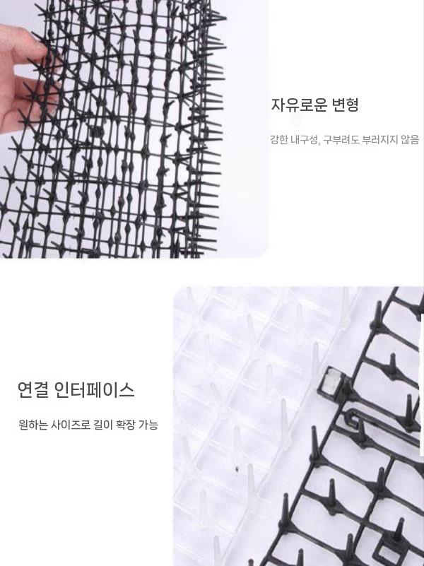 고양이 퇴치망 비둘기 침입방지 버드스파이크 조류 가시 블랙 2m x 30cm - 상세 이미지 5