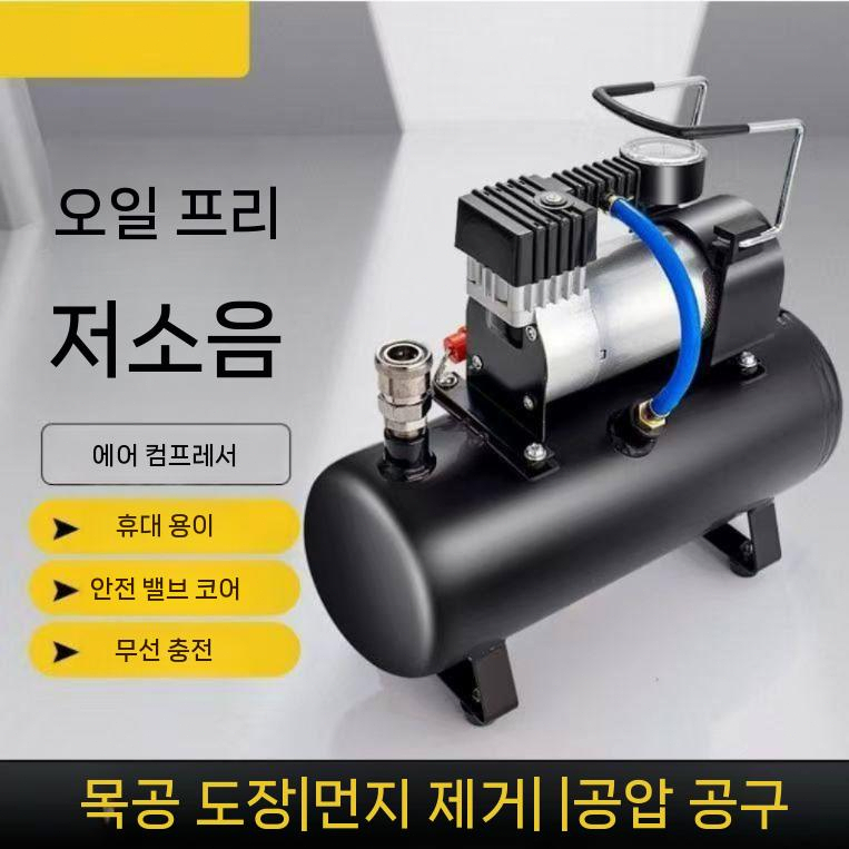 컴프레셔 저소음 콤푸레샤 차량용 공기압축기 타이어팽창전용 가정용 12V 2.5L - 상세 이미지 2