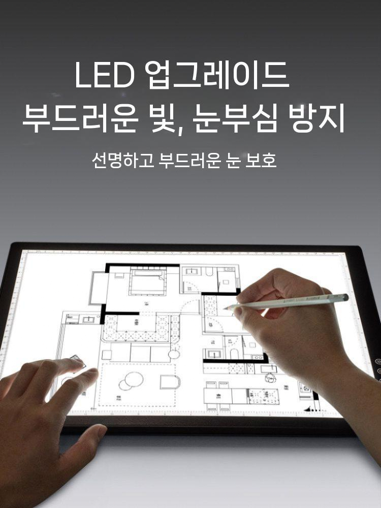 라이트박스 A3 보드 A4 테이블 드로잉 LED 드로잉보드 패드 - 상세 이미지 4