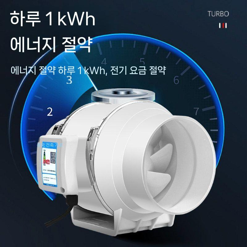 저소음 시로코팬 소형 산업용 덕트 환풍기 송풍기 배기팬 100mm - 상세 이미지 2