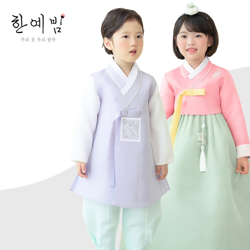 [한예빔] 유아 아동 남아 여아 설빔 추석빔  프리미엄 한복 모음전 - 상세 이미지 3