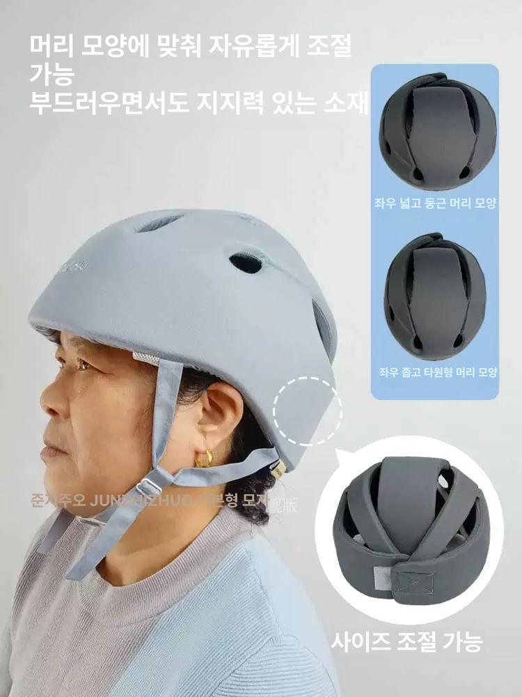 노인용 머리보호대 충격방지 안전모 낙상 보호 헬멧 환자용 플래그십 진회색 M 49-54cm 조절 가능 - 상세 이미지 3