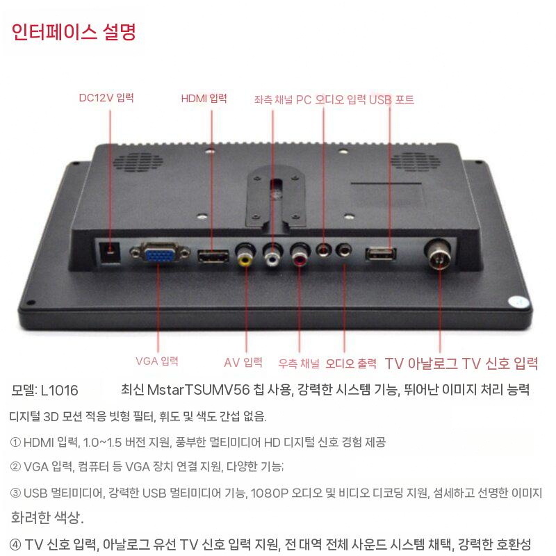 크레인 무선 붐 줌영상 화물차 10인치 AHD 카메라 모니터 1280x800 - 상세 이미지 3