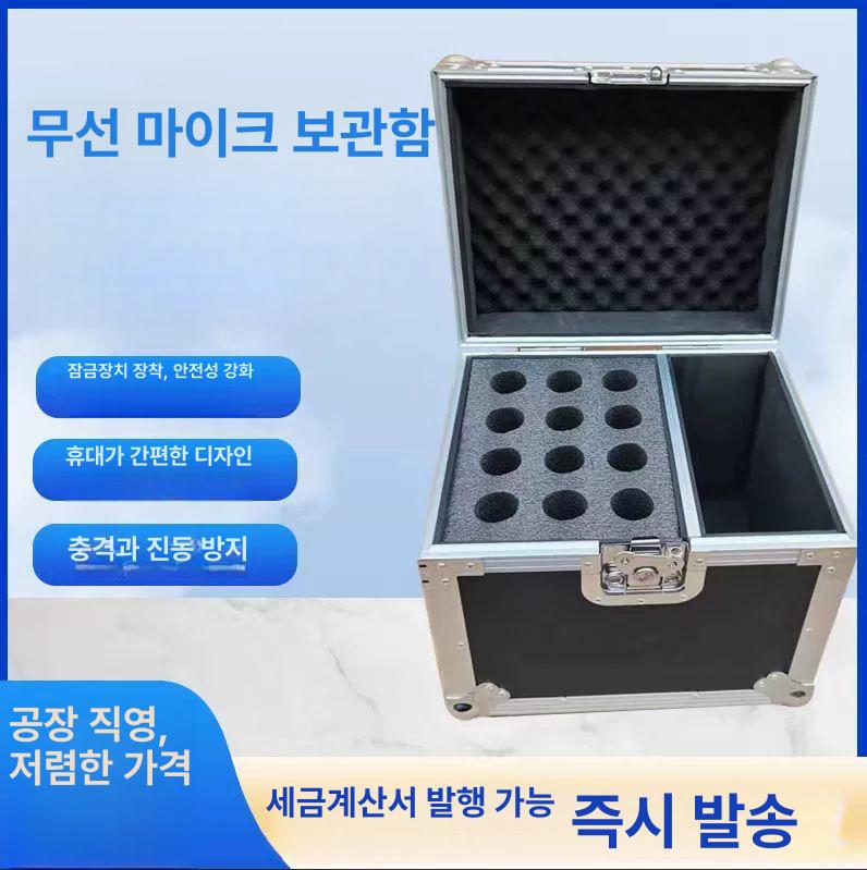 무선마이크 보관 케이스 알루미늄 공연 장비 수납함 마이크 16개 수납함 - 상세 이미지 2