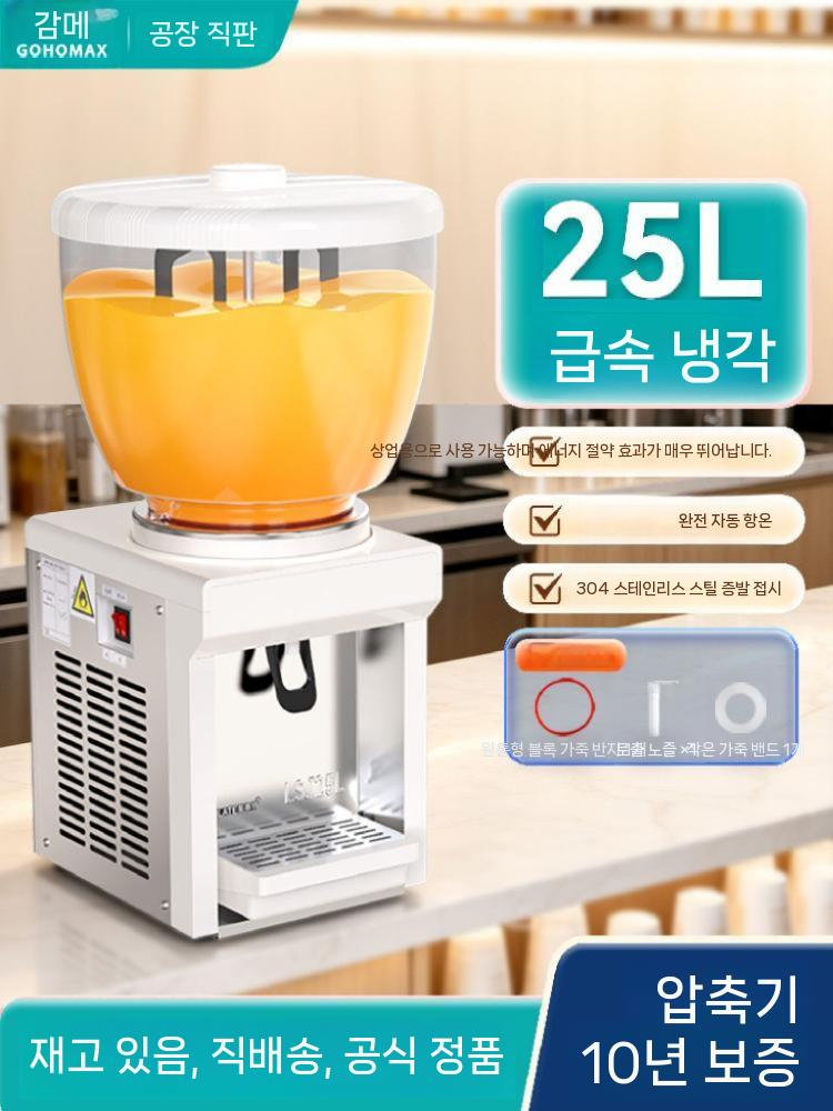 음료 디스펜서 식혜 냉각기 뷔페 업소용 대용량 냉쥬스기 - 상세 이미지 2