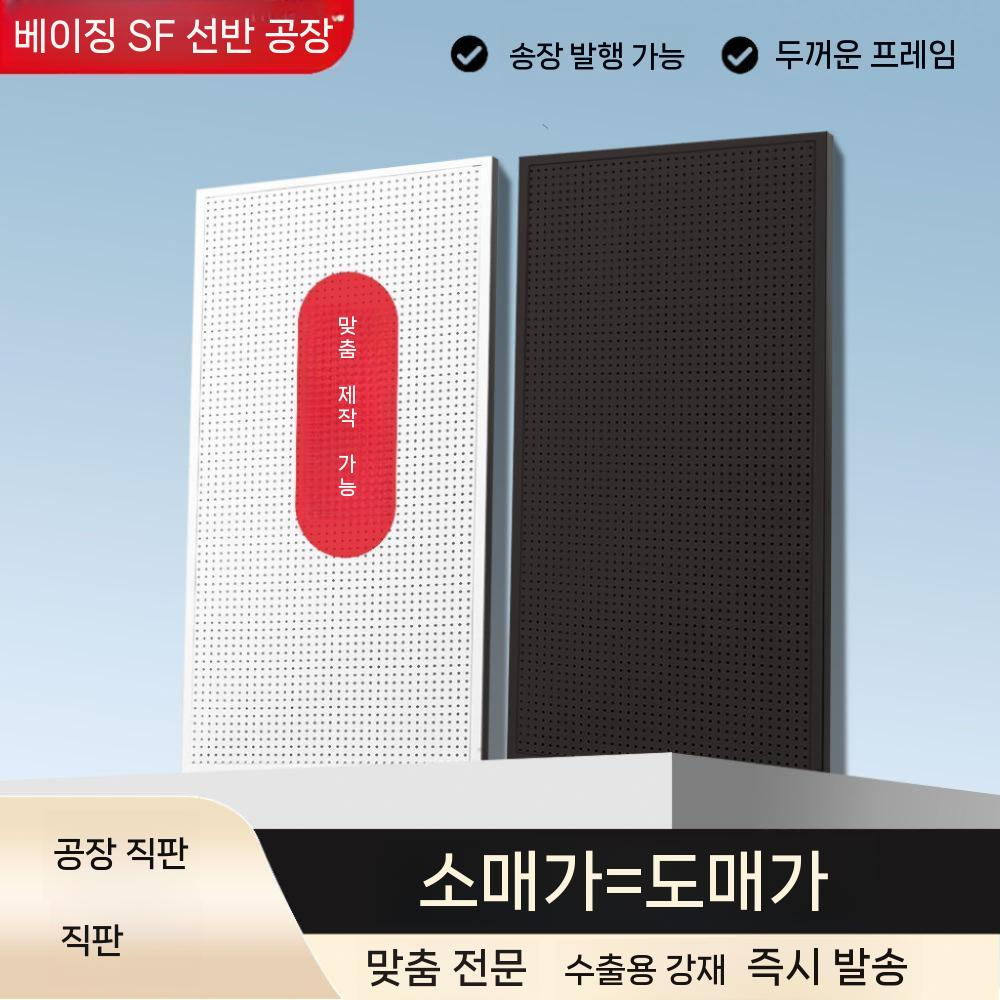 대형 타공판 작업대 타공보드 프레임 벽걸이 소품걸이 - 상세 이미지 3