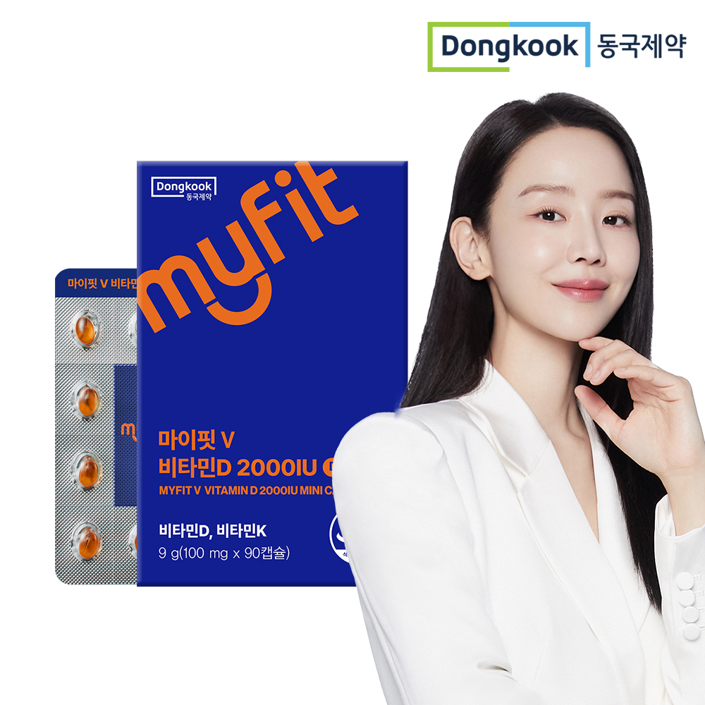 [3개월] 동국제약 마이핏 활성형 고함량 비타민D 2000IU 90정 비타민K, 1개 - 상품 이미지