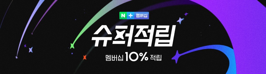 하이뮨 아미노포텐 40g 에너지젤 일상 활력 등산 러닝 파인애플, 10포, 3개 — 동급 에너지젤과 비교했을 때, 어떤 점이 눈에 띕니까?