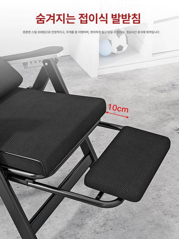 풀메쉬 사무용의자 접이식 리클라이너 컴퓨터 작업의자 블랙 강철 받침대 고정형 팔걸이 - 상세 이미지 3