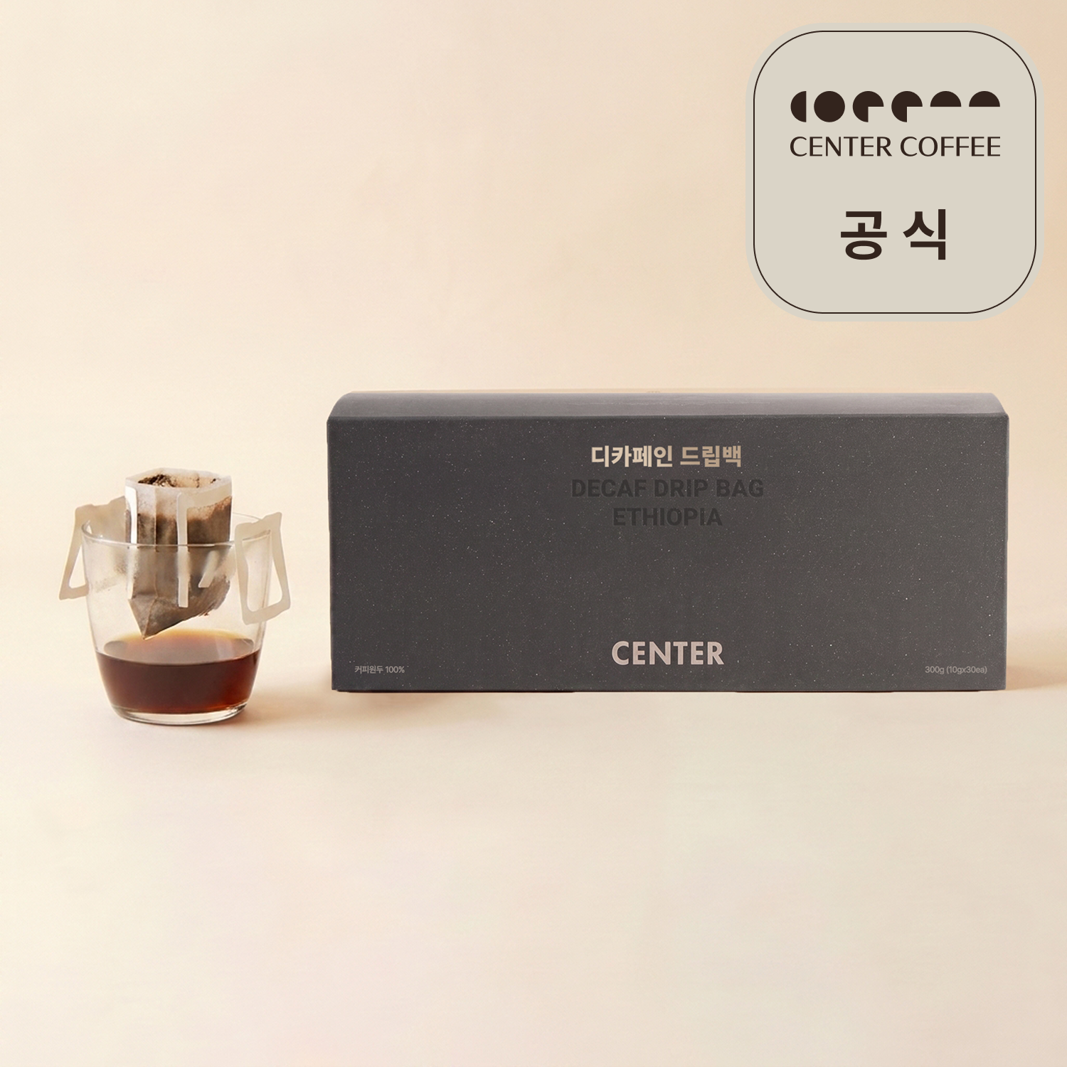 [선물용 쇼핑백 동봉] 센터커피 드립백 디카페인, 30개입, 1개 - 상품 이미지
