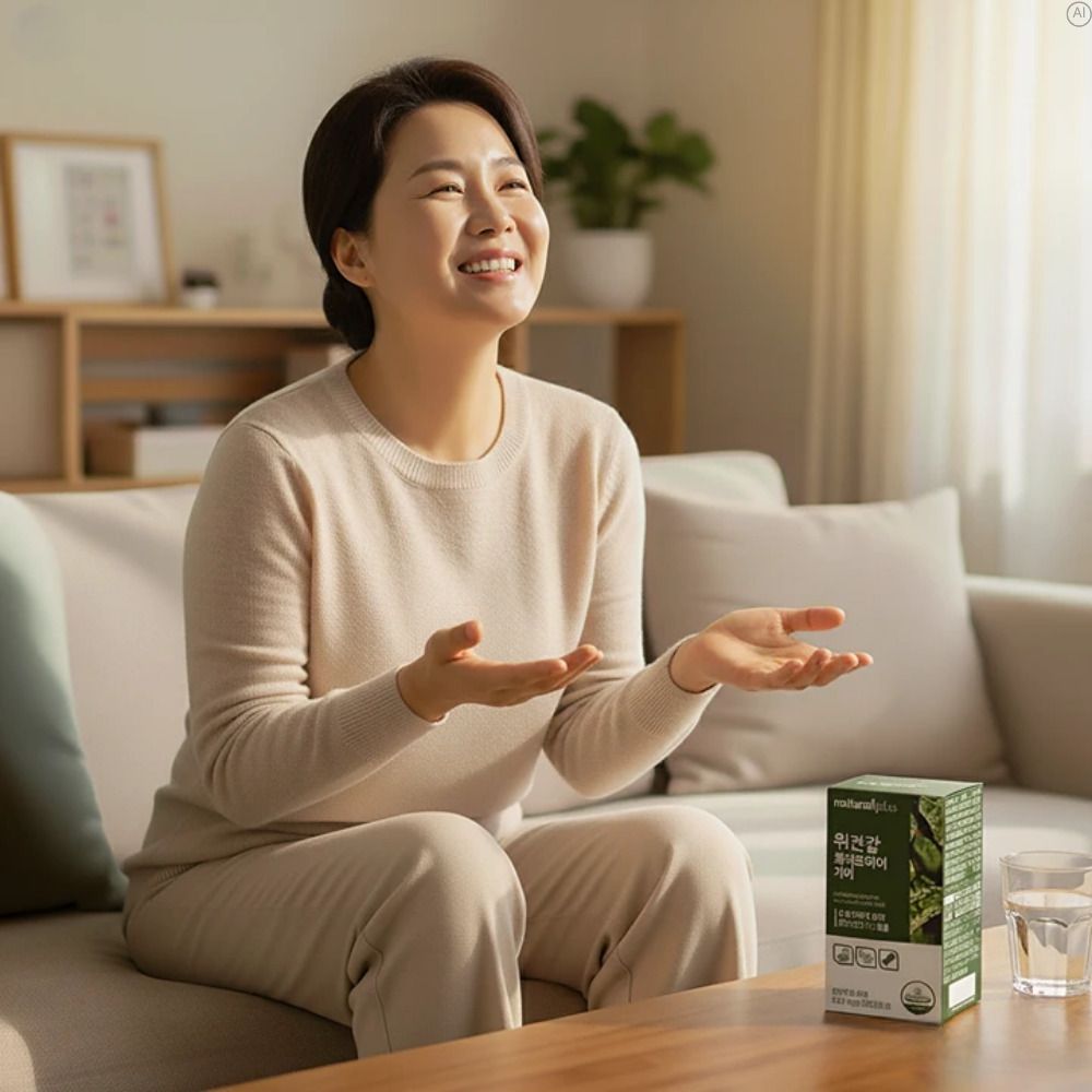 스페인감초추출물효능 위점막보호 위건강 헬리코박터균 약1월 - 상세 이미지 5