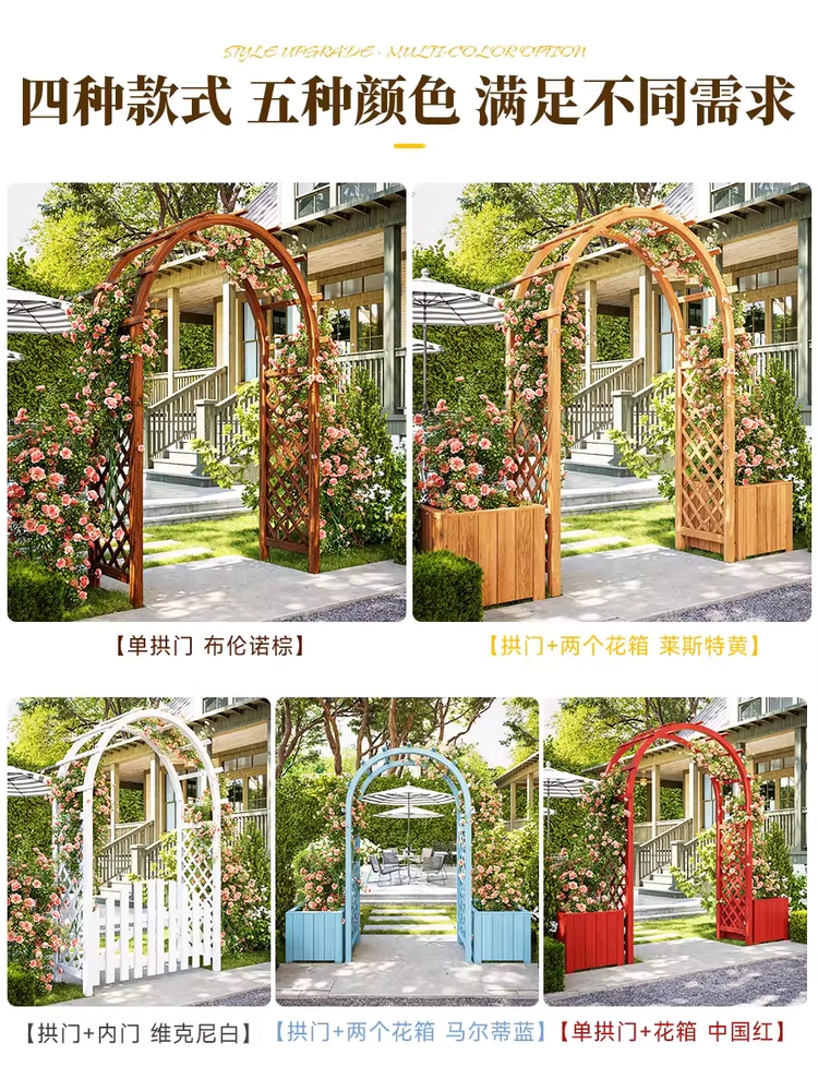 정원 울타리 아치형 넝쿨 공원 용품 식물 펜스 지지대 대문 120x44x218 - 상세 이미지 3