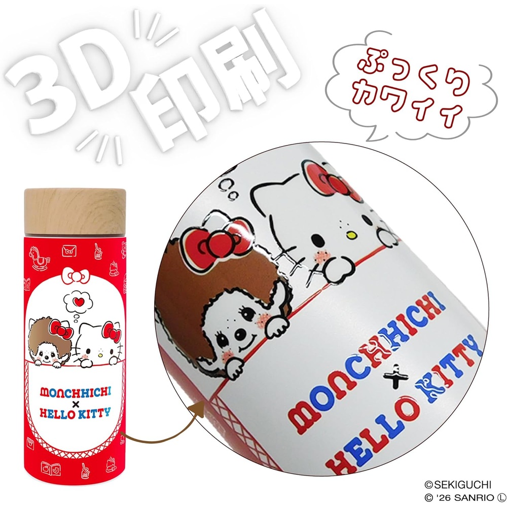 산리오 헬로키티 몬치치 콜라보 텀블러 보틀 300ml 파티 일본 보냉 보온 이미지 6