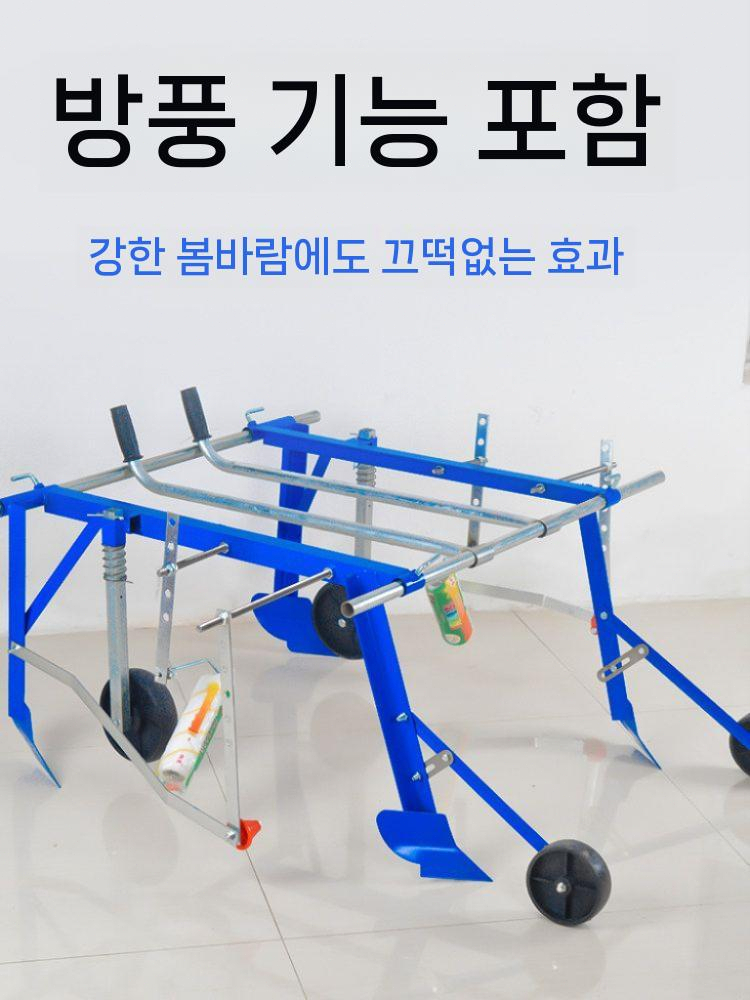 텃밭 비닐 피복기 필름 고구마 멀칭기 밭 고추 표준형 0.3-1m - 상세 이미지 5