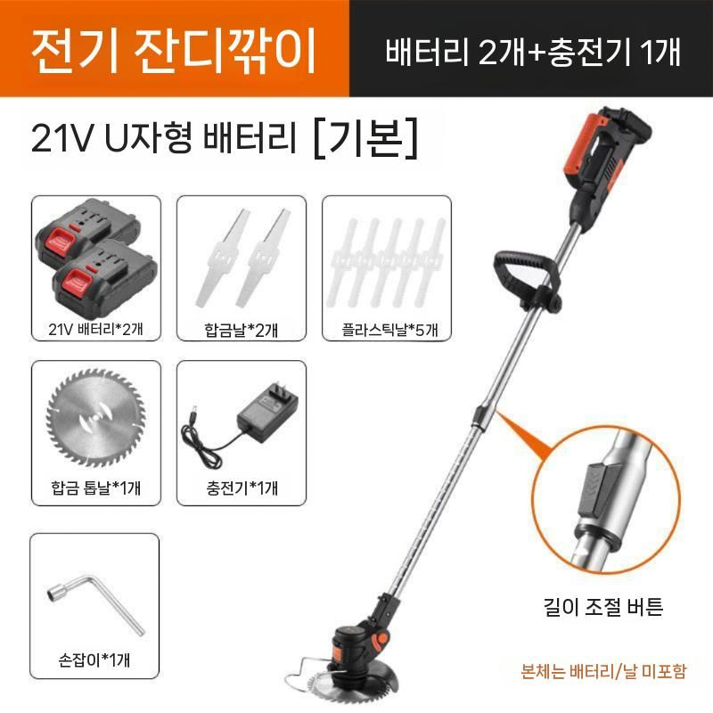 무선 예초기 세트 벌초 제초기 잡초 관리기 가솔린 자주식 핸드형 - 상세 이미지 2