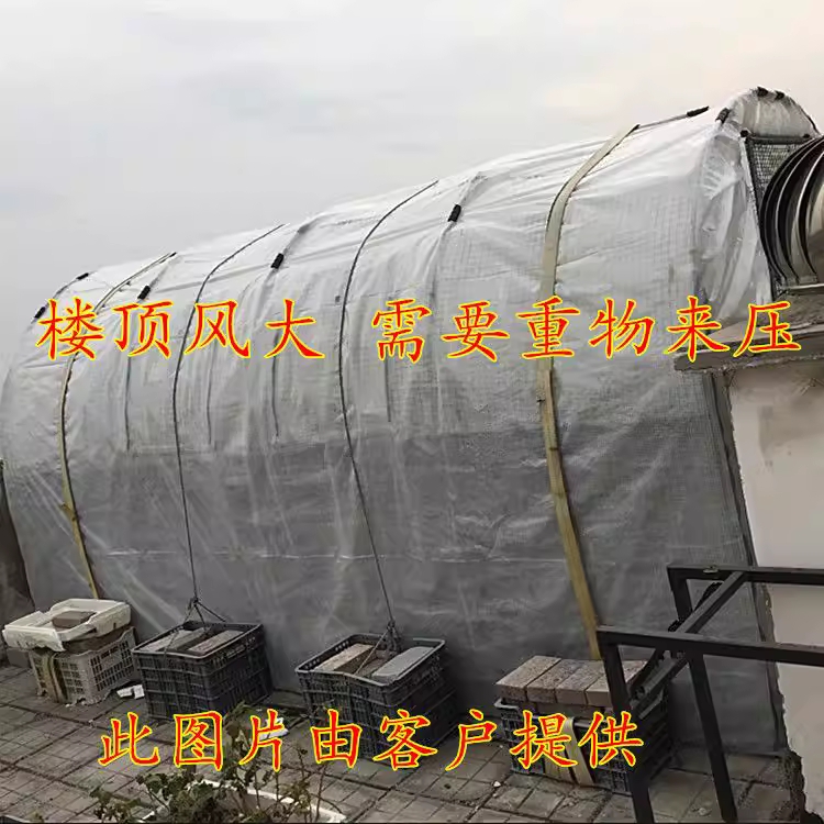 가정용 소형 비닐하우스 미니 온실 간이 창고 농막 2x4x2m 이미지 6