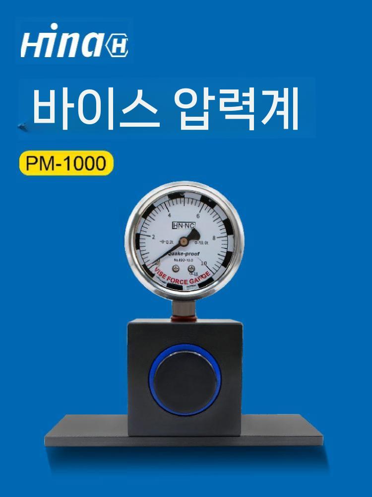 유압 바이스 압력계 게이지 압력 정밀 벤치 클램핑 VM-6.0T 1~5톤 이미지 6