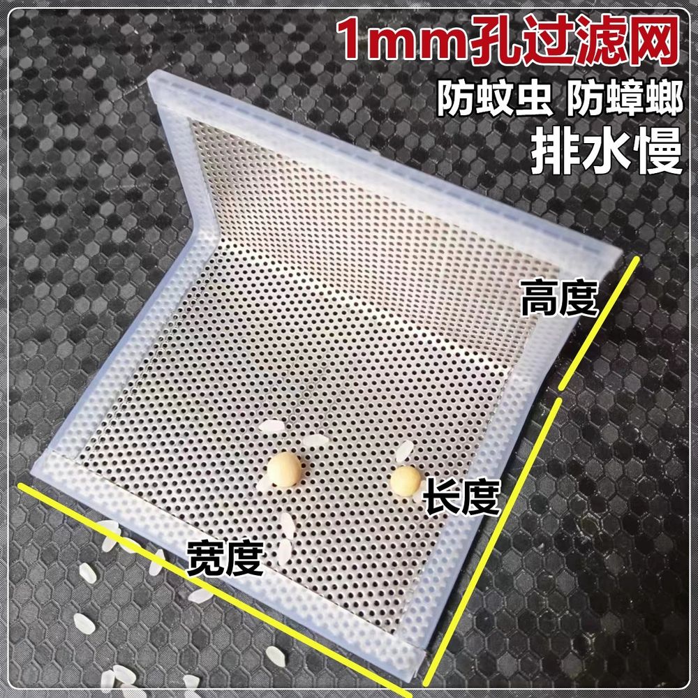 ㄱ자 스텐 거름망 가림막 덮개 옥상 세탁실 마개 3mm 길 A. 구멍 없음 10x8x7cm - 상세 이미지 3