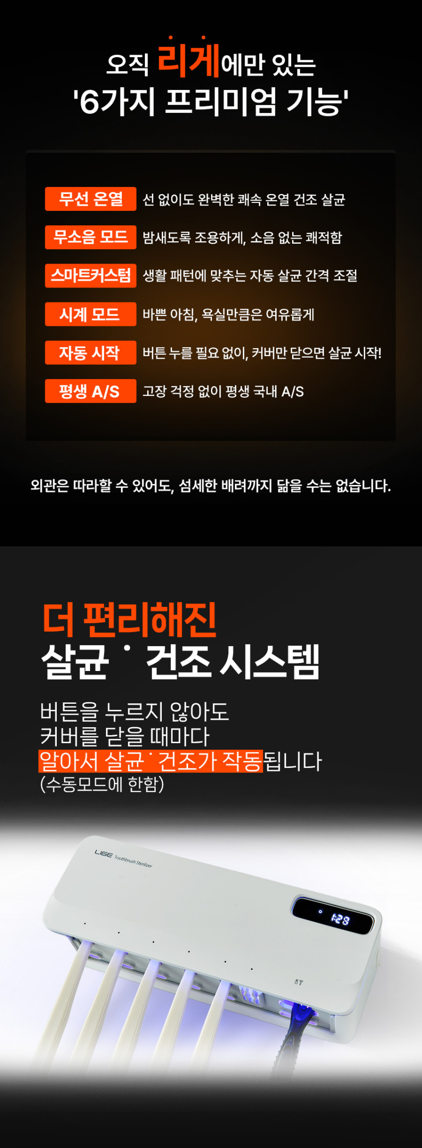 리게 무선 UV 온열 칫솔 살균기 히팅 바람 건조 가정용 휴대용 면도기 살균기 건조기 소독기 판매처 상세 정보 이미지 1