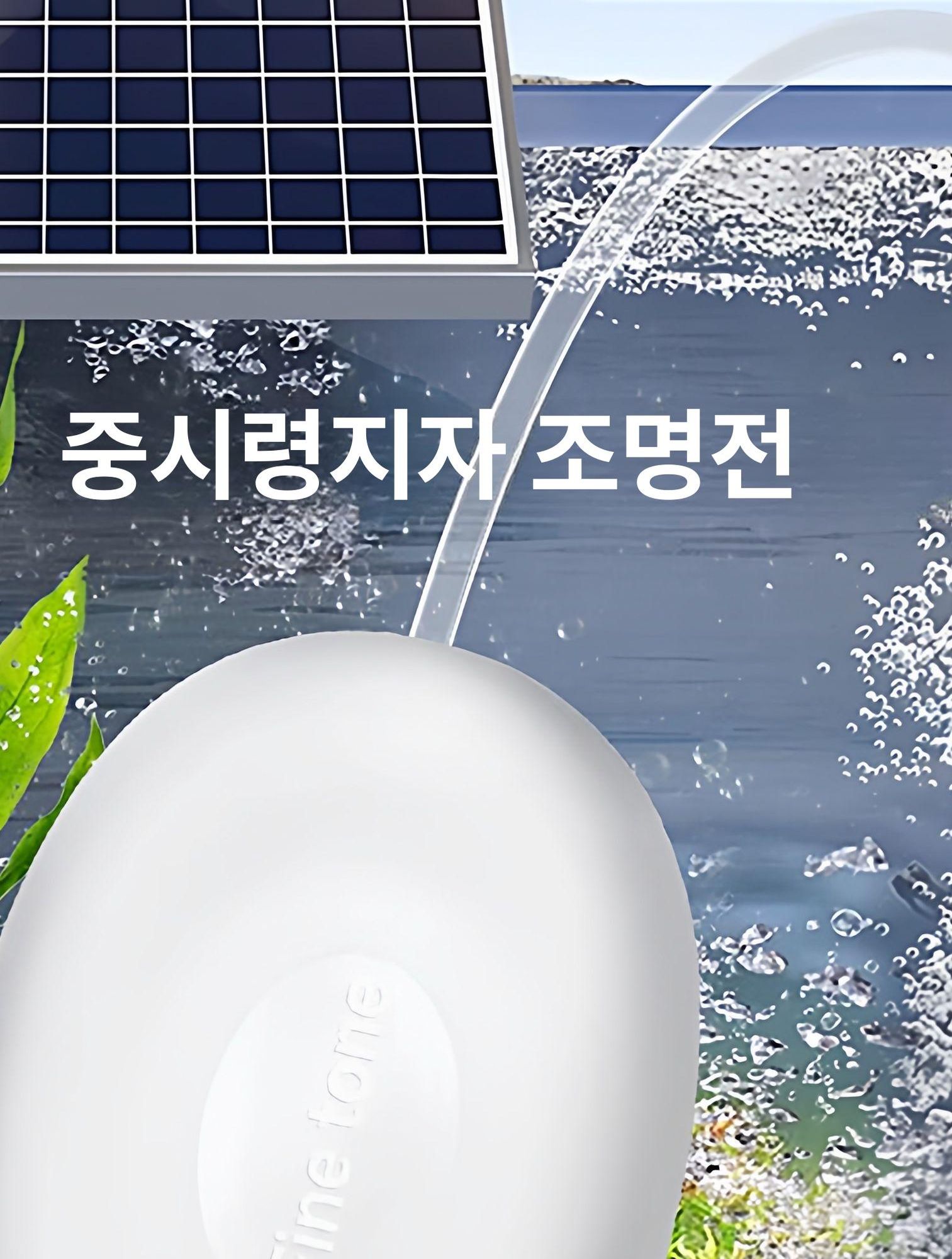 태양광 수중펌프 야외 분수대 정원 우물 모터 물순환 태양광 산소 펌프 10W - 상세 이미지 3