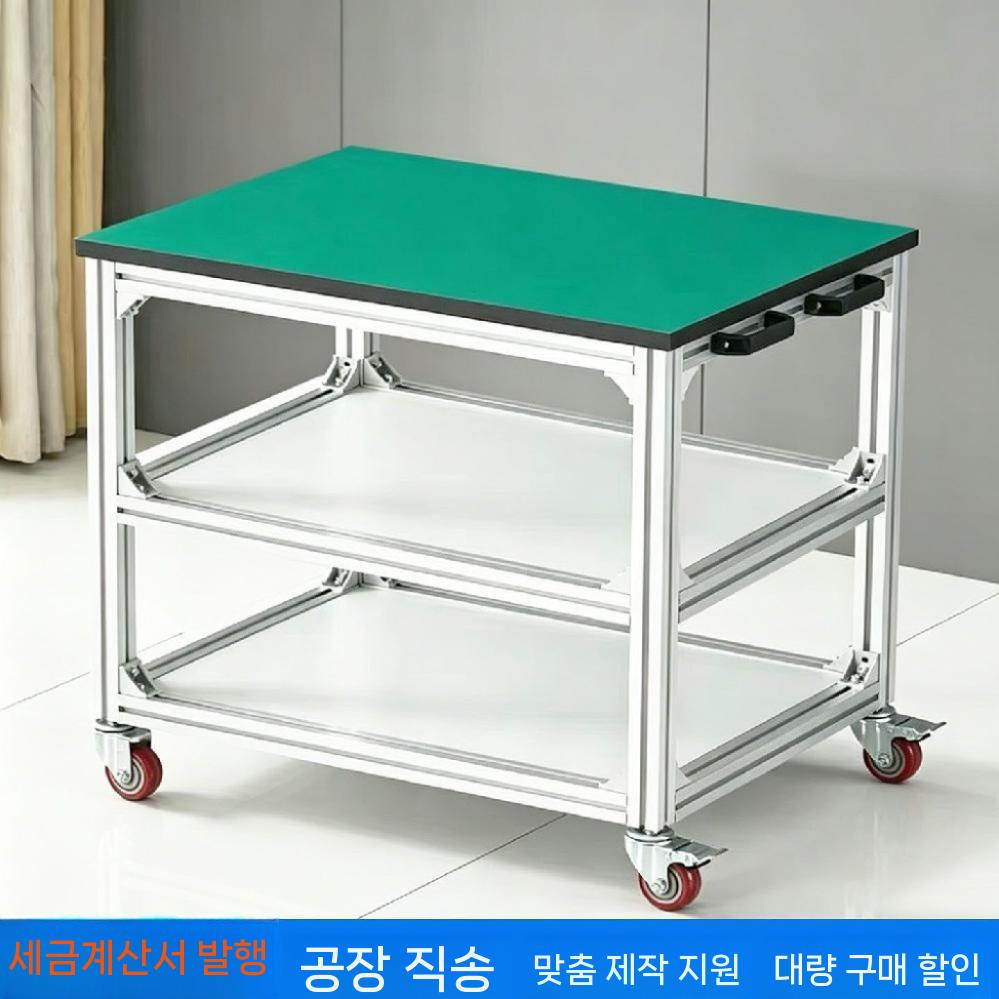 이동식 작업대 작업테이블 이동식작업대 프로파일 - 상세 이미지 2