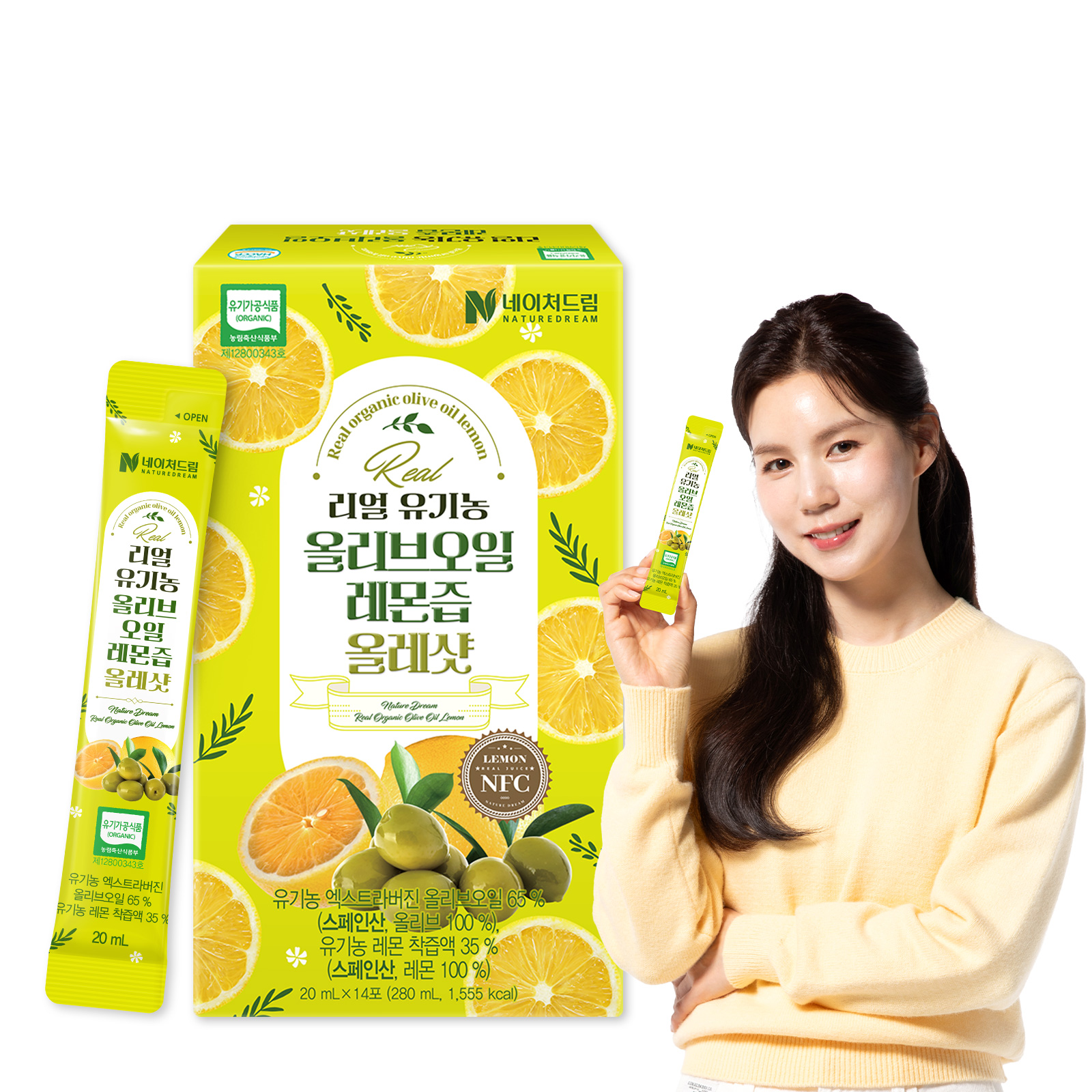 네이처드림 리얼 유기농 올리브오일 레몬즙 올레샷 20ml 14포 1박스 - 상품 이미지