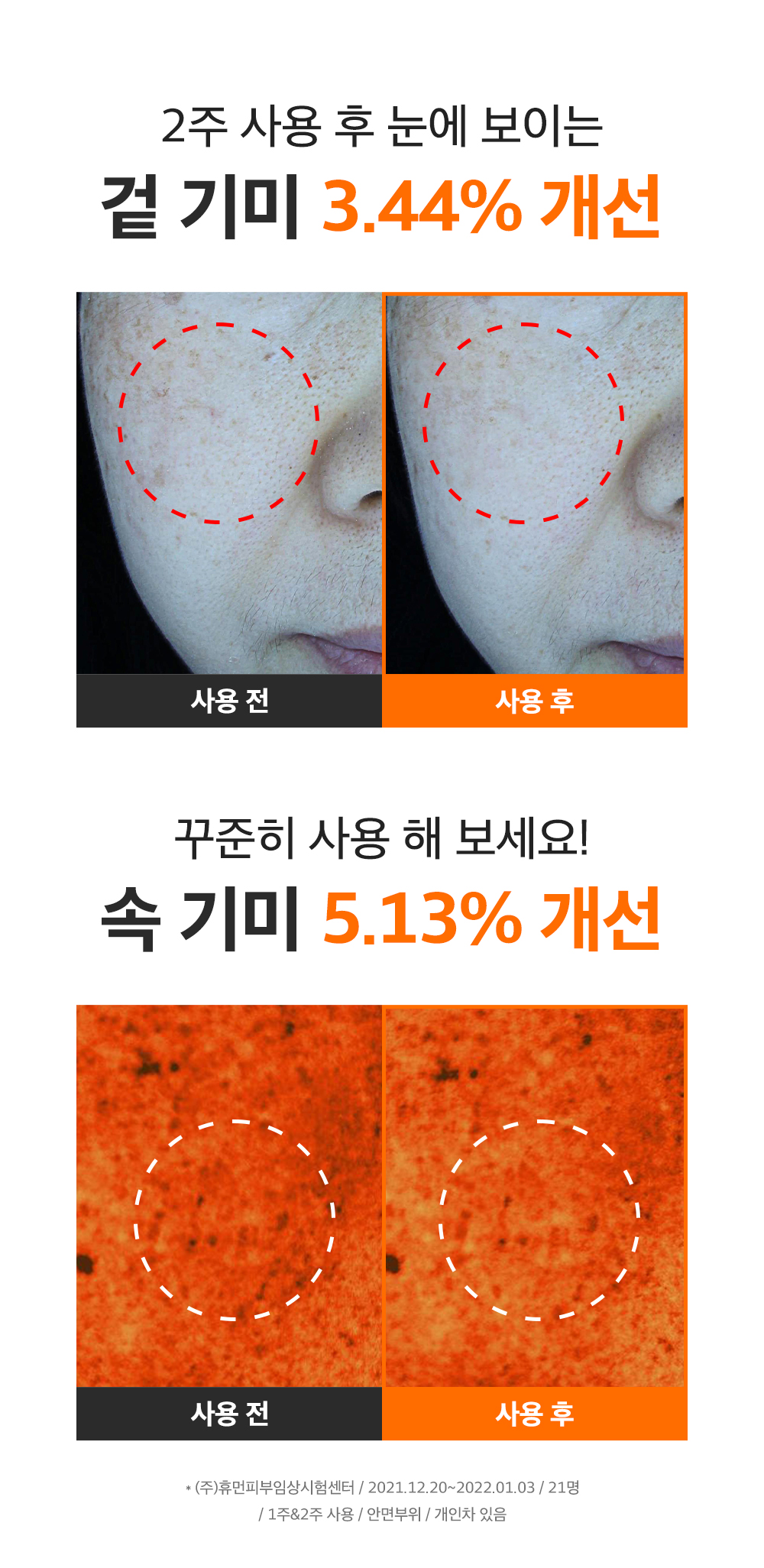 sungboon editor marine astaxanthin concentrated ampoule